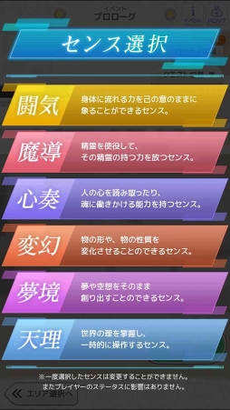 画像ギャラリー No.009のサムネイル画像 / 「Q&Qアンサーズ」に新機能「限界突破」が実装。「七星のスバル」復刻コラボは5月16日開始