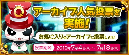 画像ギャラリー No.002のサムネイル画像 / 「Q&Qアンサーズ」配信2周年記念の特設サイトがオープン。新コンテンツも
