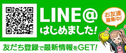 画像ギャラリー No.003のサムネイル画像 / 「Q&Qアンサーズ」配信2周年記念の特設サイトがオープン。新コンテンツも