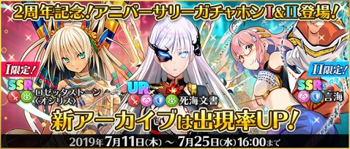 画像ギャラリー No.007のサムネイル画像 / 「Q&Qアンサーズ」配信2周年記念の特設サイトがオープン。新コンテンツも
