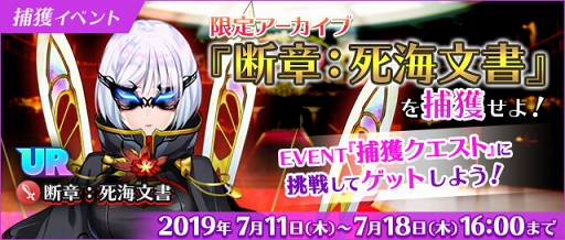 画像ギャラリー No.011のサムネイル画像 / 「Q&Qアンサーズ」配信2周年記念の特設サイトがオープン。新コンテンツも
