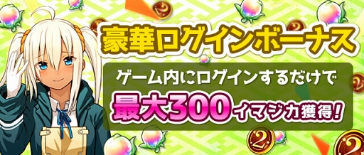 画像ギャラリー No.013のサムネイル画像 / 「Q&Qアンサーズ」配信2周年記念の特設サイトがオープン。新コンテンツも