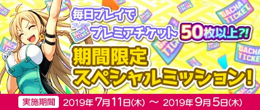 画像ギャラリー No.014のサムネイル画像 / 「Q&Qアンサーズ」配信2周年記念の特設サイトがオープン。新コンテンツも