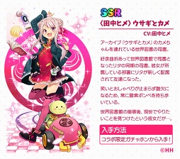画像ギャラリー No.002のサムネイル画像 / 「Q&Qアンサーズ」,「ヒメヒナ」復刻コラボイベントが7月18日17:00より開催