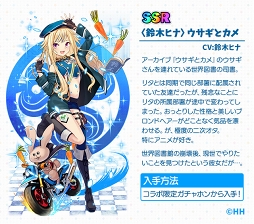 画像ギャラリー No.003のサムネイル画像 / 「Q&Qアンサーズ」,「ヒメヒナ」復刻コラボイベントが7月18日17:00より開催