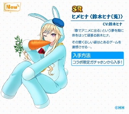 画像ギャラリー No.007のサムネイル画像 / 「Q&Qアンサーズ」,「ヒメヒナ」復刻コラボイベントが7月18日17:00より開催
