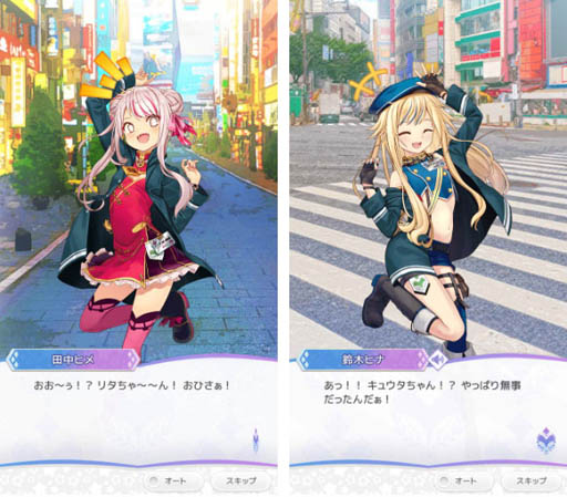 画像ギャラリー No.004のサムネイル画像 / 「Q&Qアンサーズ」でヒメヒナとの復刻コラボイベントが7月18日より開催