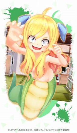 画像ギャラリー No.002のサムネイル画像 / 「Q&Qアンサーズ」がTVアニメ「邪神ちゃんドロップキック」との復刻コラボを8月8日より開催