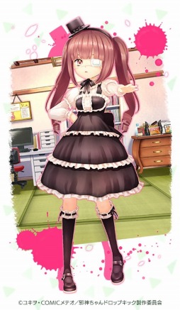 画像ギャラリー No.003のサムネイル画像 / 「Q&Qアンサーズ」がTVアニメ「邪神ちゃんドロップキック」との復刻コラボを8月8日より開催