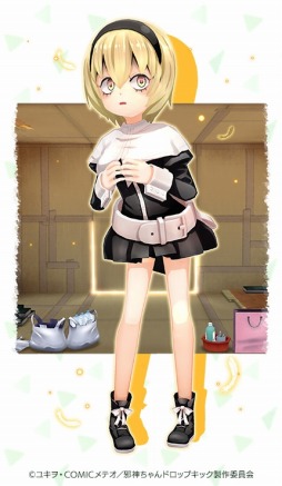 画像ギャラリー No.004のサムネイル画像 / 「Q&Qアンサーズ」がTVアニメ「邪神ちゃんドロップキック」との復刻コラボを8月8日より開催