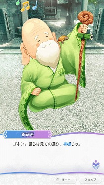 画像ギャラリー No.002のサムネイル画像 / 「Q&Qアンサーズ」,「はるなつふゆと七福神」とのコラボが8月22日予定