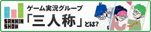 画像ギャラリー No.007のサムネイル画像 / 「Q&Qアンサーズ」,「はるなつふゆと七福神」とのコラボが8月22日予定