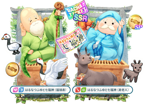 画像ギャラリー No.008のサムネイル画像 / 「Q&Qアンサーズ」,小説「はるなつふゆと七福神」とゲーム実況グループ「三人称」とのコラボを本日17:00より実施