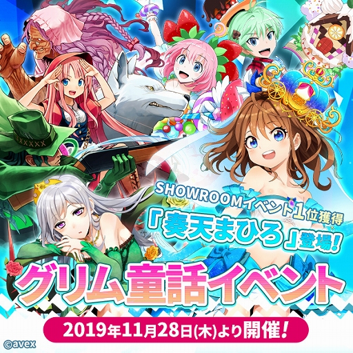 画像ギャラリー No.001のサムネイル画像 / 「Q&Qアンサーズ」,シンデレラ(CV:奏天まひろ)が登場する「グリム童話」イベントが開催