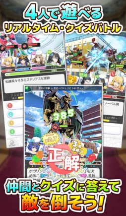 Q&Qアンサーズ