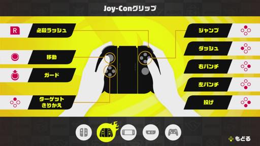 画像ギャラリー No.005のサムネイル画像 / のびーるウデがモノを言う，Nintendo Switch「ARMS」製品版プレイレポート。遊び込むほどその奥深さがよく分かる，体感対戦アクションの極み