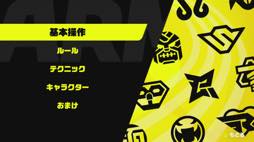 画像ギャラリー No.011のサムネイル画像 / のびーるウデがモノを言う，Nintendo Switch「ARMS」製品版プレイレポート。遊び込むほどその奥深さがよく分かる，体感対戦アクションの極み