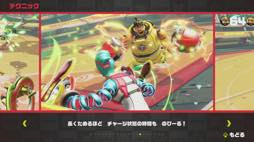 画像ギャラリー No.012のサムネイル画像 / のびーるウデがモノを言う，Nintendo Switch「ARMS」製品版プレイレポート。遊び込むほどその奥深さがよく分かる，体感対戦アクションの極み