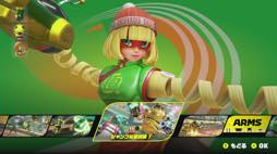 画像ギャラリー No.013のサムネイル画像 / のびーるウデがモノを言う，Nintendo Switch「ARMS」製品版プレイレポート。遊び込むほどその奥深さがよく分かる，体感対戦アクションの極み