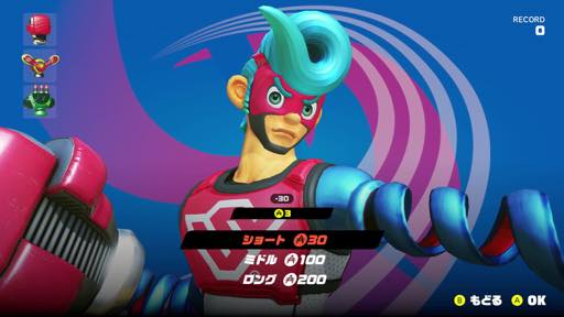 画像ギャラリー No.023のサムネイル画像 / のびーるウデがモノを言う，Nintendo Switch「ARMS」製品版プレイレポート。遊び込むほどその奥深さがよく分かる，体感対戦アクションの極み