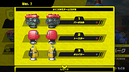画像ギャラリー No.009のサムネイル画像 / 対戦アクション「ARMS」，ボスファイター「マックスブラス」が操作可能になるVer.2アップデートが本日配信。新ルール「ヘッドロック争奪戦」も