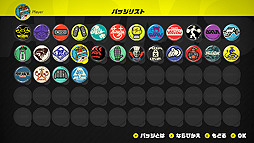 画像ギャラリー No.004のサムネイル画像 / 「ARMS」に向けた更新データ（Ver.3.2.0）の配信が本日スタート。キモは新機能「バッジ」と「リプレイリスト」