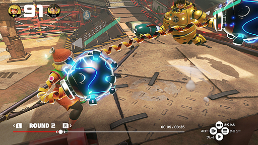 画像ギャラリー No.009のサムネイル画像 / 「ARMS」に向けた更新データ（Ver.3.2.0）の配信が本日スタート。キモは新機能「バッジ」と「リプレイリスト」