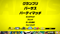 画像ギャラリー No.013のサムネイル画像 / 「ARMS」に向けた更新データ（Ver.3.2.0）の配信が本日スタート。キモは新機能「バッジ」と「リプレイリスト」