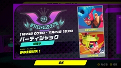 画像ギャラリー No.012のサムネイル画像 / 本日配信開始の「ARMS」Ver.4で新ファイター「ミサンゴ」，毒属性の新アーム，新ステージ，期間限定開催の新モードが追加。バランス調整も実施