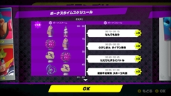画像ギャラリー No.013のサムネイル画像 / 本日配信開始の「ARMS」Ver.4で新ファイター「ミサンゴ」，毒属性の新アーム，新ステージ，期間限定開催の新モードが追加。バランス調整も実施