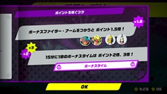 画像ギャラリー No.014のサムネイル画像 / 本日配信開始の「ARMS」Ver.4で新ファイター「ミサンゴ」，毒属性の新アーム，新ステージ，期間限定開催の新モードが追加。バランス調整も実施