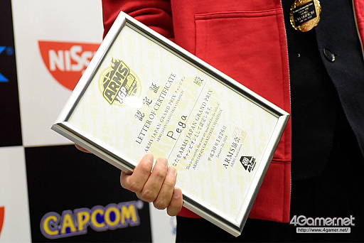 画像ギャラリー No.002のサムネイル画像 / ［EVO Japan］いろいろな人と戦って勝ちたい――またしてもチャンピオンベルトを返上した「ARMS」部門優勝のPega選手インタビュー