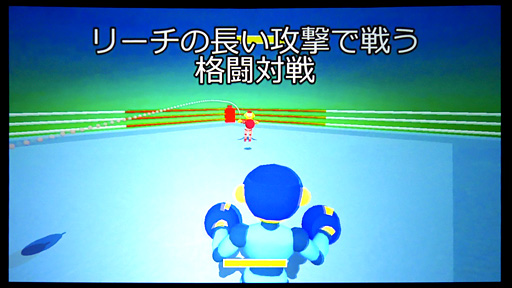 画像ギャラリー No.009のサムネイル画像 / ［GDC 2018] 任天堂が明かす，「ARMS」に活かされた「マリオカート」の経験とは？