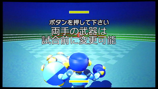 画像ギャラリー No.012のサムネイル画像 / ［GDC 2018] 任天堂が明かす，「ARMS」に活かされた「マリオカート」の経験とは？