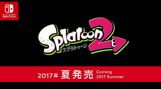 画像ギャラリー No.004のサムネイル画像 / シリーズ最新作「Splatoon 2」は，Nintendo Switchで2017年夏に発売決定