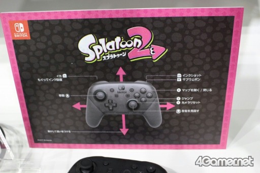 画像ギャラリー No.004のサムネイル画像 / 「Splatoon2」プレイレポート。Nintendo Switchでのプレイフィールと，新たなブキ「スプラマニューバー」やスペシャルウェポンをチェックしてきた