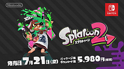 画像ギャラリー No.001のサムネイル画像 / 「Splatoon2」は2017年7月21日に発売。4人で協力する新モード「サーモンラン」の存在も明らかに
