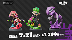 画像ギャラリー No.002のサムネイル画像 / 「Splatoon2」は2017年7月21日に発売。4人で協力する新モード「サーモンラン」の存在も明らかに