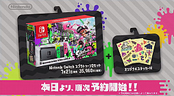 画像ギャラリー No.002のサムネイル画像 / 「Splatoon2」タコ軍団「オクタリアン」との戦いを描く「ヒーローモード」のPVが公開。Switch同梱版などの予約受付は本日スタート