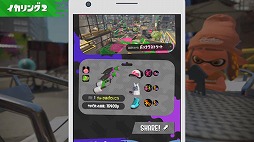 画像ギャラリー No.003のサムネイル画像 / 「スプラトゥーン2」のフレンド交流サービス「イカリング2」はNintendo Switch Online用アプリ内で提供