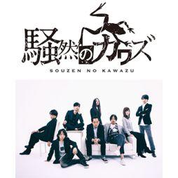画像ギャラリー No.004のサムネイル画像 / 「闘会議 2018」ゲーム音楽ステージの追加情報が公開。「スプラトゥーン2」のライブなど
