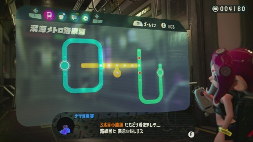 画像ギャラリー No.009のサムネイル画像 / 「スプラトゥーン2」の追加コンテンツ「オクト・エキスパンション」プレイレポート。ドラマチックで奥の深いソロプレイ専用のアクションを,タコの姿で楽しもう