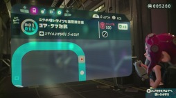 画像ギャラリー No.010のサムネイル画像 / 「スプラトゥーン2」の追加コンテンツ「オクト・エキスパンション」プレイレポート。ドラマチックで奥の深いソロプレイ専用のアクションを,タコの姿で楽しもう
