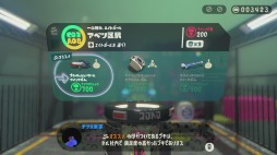 画像ギャラリー No.011のサムネイル画像 / 「スプラトゥーン2」の追加コンテンツ「オクト・エキスパンション」プレイレポート。ドラマチックで奥の深いソロプレイ専用のアクションを,タコの姿で楽しもう