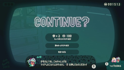 画像ギャラリー No.020のサムネイル画像 / 「スプラトゥーン2」の追加コンテンツ「オクト・エキスパンション」プレイレポート。ドラマチックで奥の深いソロプレイ専用のアクションを,タコの姿で楽しもう