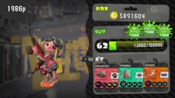 画像ギャラリー No.024のサムネイル画像 / 「スプラトゥーン2」の追加コンテンツ「オクト・エキスパンション」プレイレポート。ドラマチックで奥の深いソロプレイ専用のアクションを,タコの姿で楽しもう