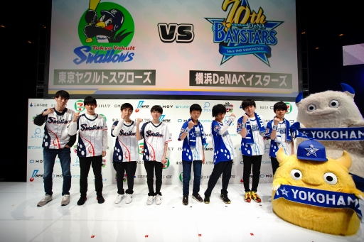 画像ギャラリー No.008のサムネイル画像 / 「スプラトゥーン2」日本一の球団は横浜DeNAベイスターズ! 「NPB eスポーツシリーズ スプラトゥーン2」大会レポート