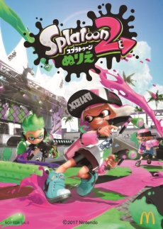 画像ギャラリー No.004のサムネイル画像 / 「スプラトゥーン2」のぬり絵5種がハッピーセットに6月14日から登場。誰でも簡単にキャラが描けるステンシルシート付き