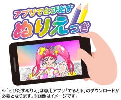 画像ギャラリー No.011のサムネイル画像 / 「スプラトゥーン2」のぬり絵5種がハッピーセットに6月14日から登場。誰でも簡単にキャラが描けるステンシルシート付き