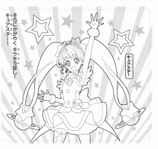 画像ギャラリー No.013のサムネイル画像 / 「スプラトゥーン2」のぬり絵5種がハッピーセットに6月14日から登場。誰でも簡単にキャラが描けるステンシルシート付き